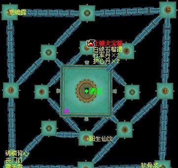 仙剑奇侠传4-图文攻略-须臾幻境-酒