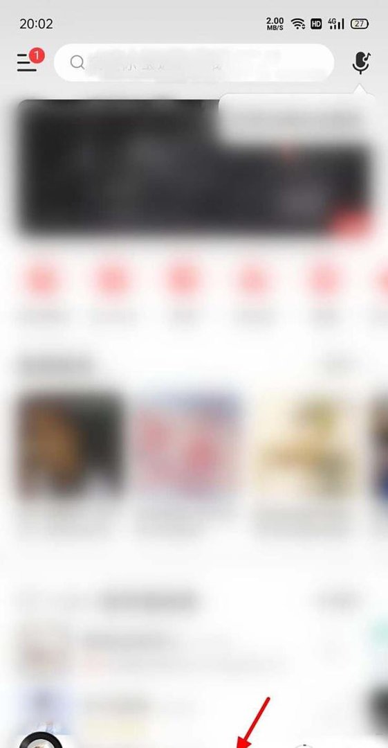 网易云如何抱抱别人
