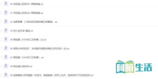 天涯神贴:天涯灵异事件之左央事件