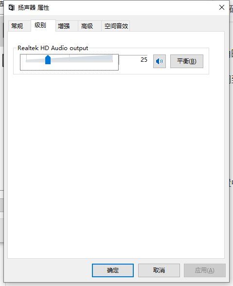 笔记型电脑声音太小怎么办？