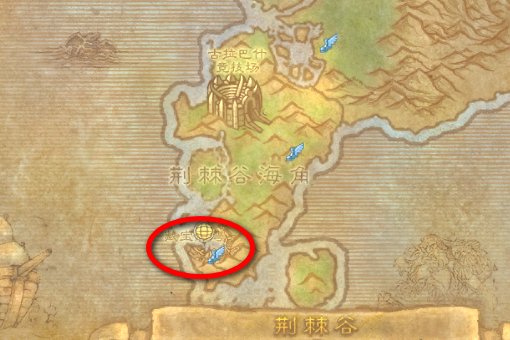 魔兽世界  藏宝海湾在哪?