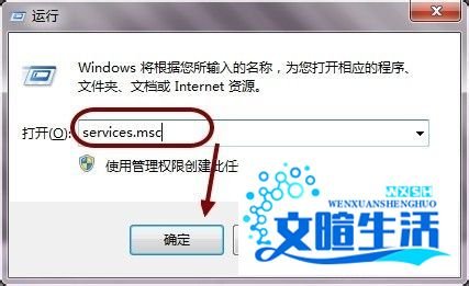 彻底禁用searchindexer.exe删除Windows Search