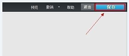 QQ空间怎么自定义装扮空间主页【有图有文】