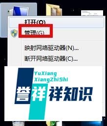 如何给电脑安装读卡器驱动？