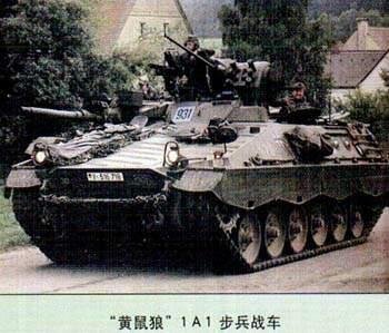 德国“黄鼠狼”2步兵战车的介绍