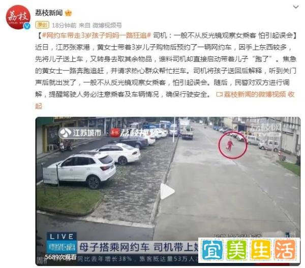 18岁新加坡综合格斗选手李胜惠去世与网约车带走3岁孩子妈妈一路狂追