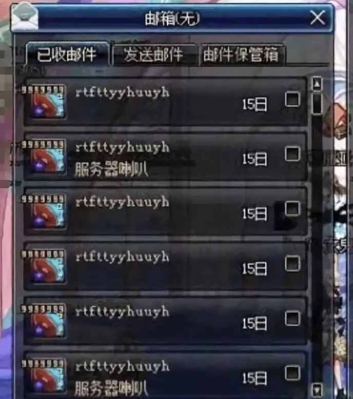 DNF玩家因卡了1亿喇叭被封号10年，解封后价值超过2000万，如何？