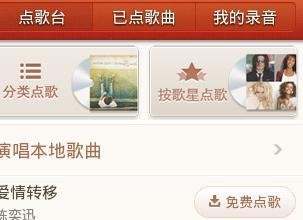 手机唱吧怎么玩