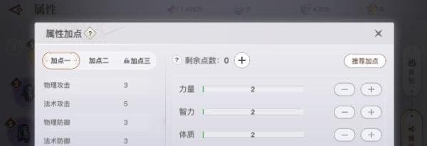 天谕玲珑怎么加点