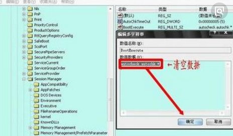 如何取消bios的开机自检功能呢?