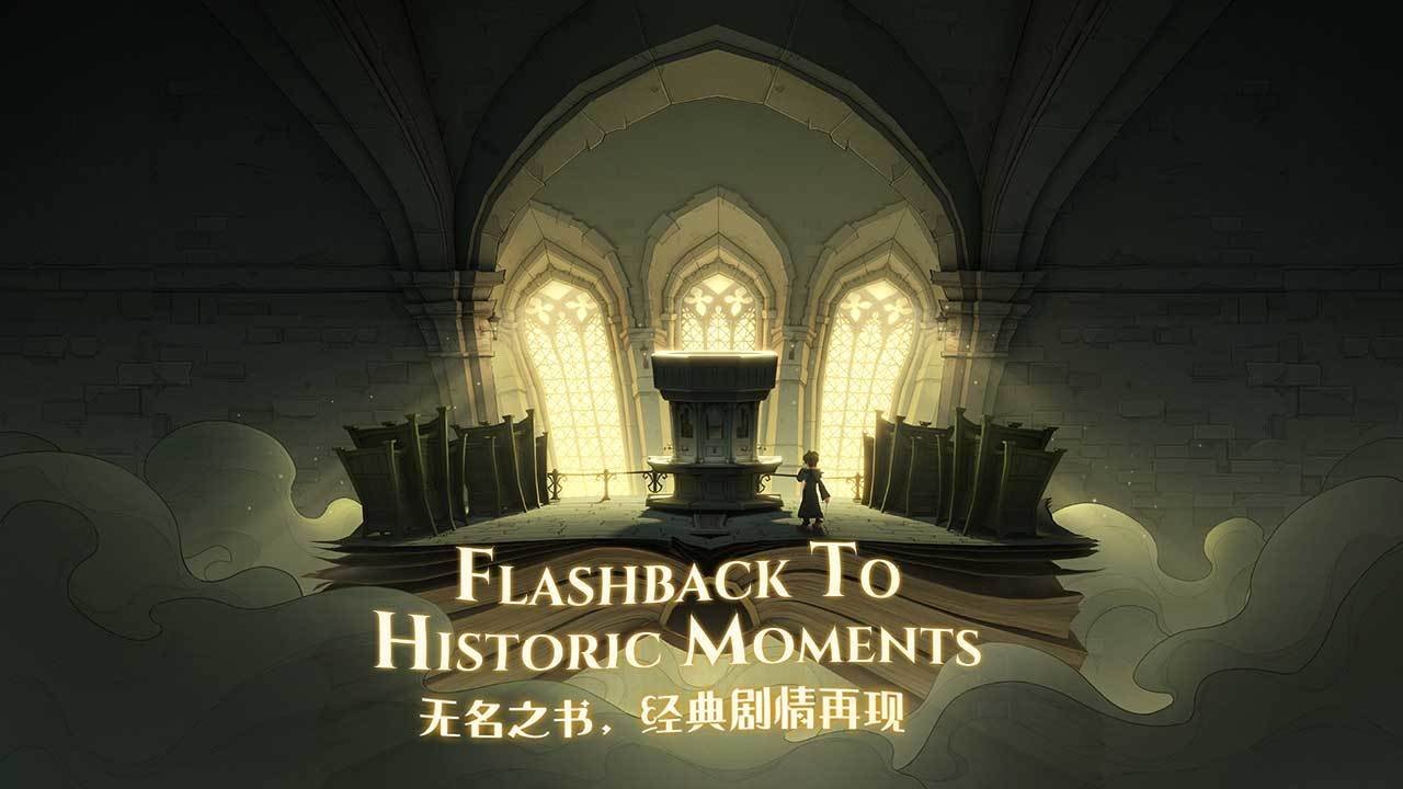 哈利波特：魔法觉醒 哈利波特：魔法觉醒校长也会忘记事情吗怎么做？