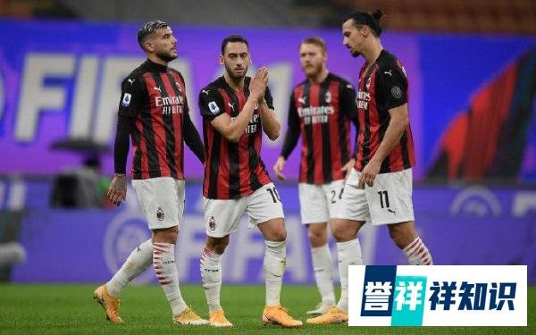 AC米兰三度领先3-3罗马，伊布梅开二度