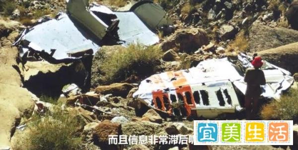 1956年美国大峡谷空中相撞事件,雷达盲区,两架飞机相遇