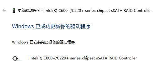 win10系统raid控制器是什么?教你安装Raid 控制器的方法