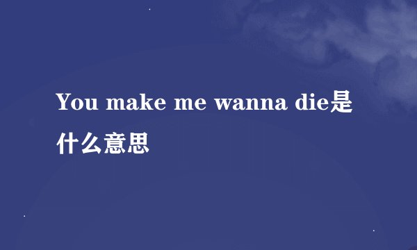 什么样的山和海可以移动