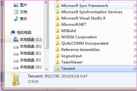qq安装不上怎么办？