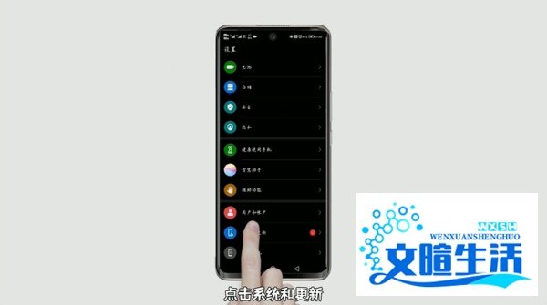 华为p20升级鸿蒙系统