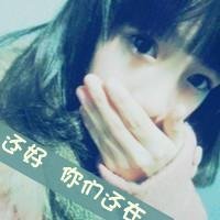 QQ女生可爱、超拽带字头像20个！满意的我会给满意！机不可失哦！