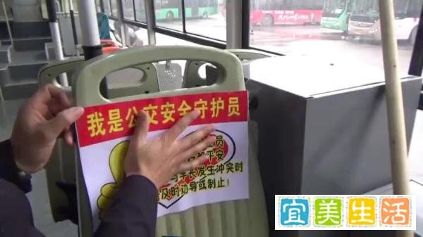 七言·闻郑州一公交车设立“壮士座”有感