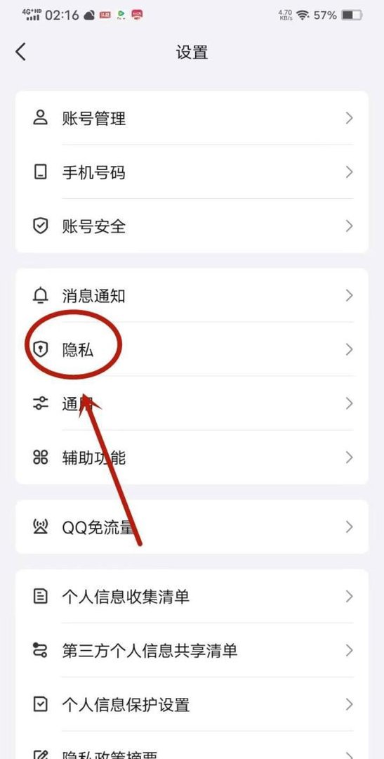 qq群幸运字符怎么显示