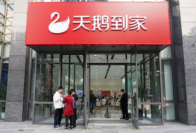 跨市搬家哪个平台便宜