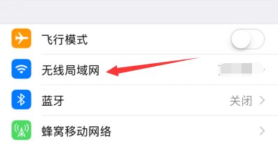 苹果手机如何设置移动数据网络