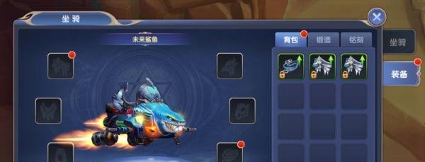 梦幻物语坐骑装备如何穿戴和锻造