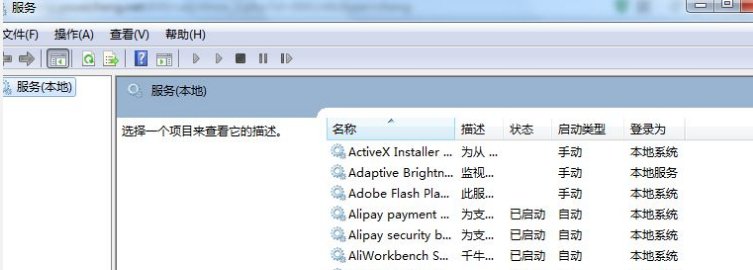 IPV4连接显示internet，IPV6连接显示无网络访问权限，怎么处理才可以上网？
