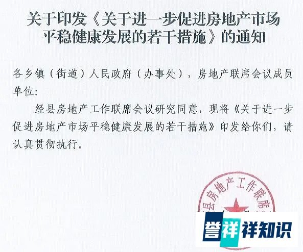 多地出台鼓励退出农村宅基地，专家：农村户口迁出需谨慎，胡焕庸线以南区域含金量已超城市户口