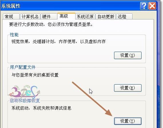电脑蓝屏DMP文件在哪?DMP文件怎么打开?