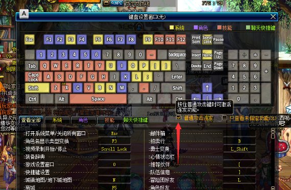 dnf我玩的时候按住x他就一直打,怎么设置让他按下x就打一下