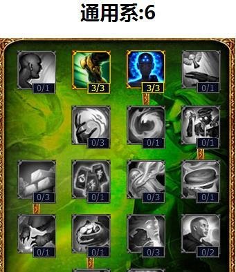 lol阿木木新天赋加点 lol木木天赋加点图