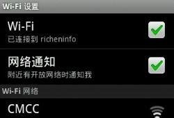 cmcc auto怎么用
