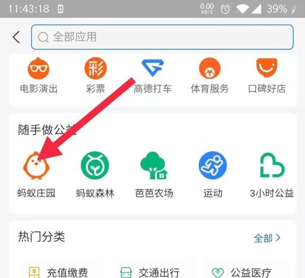 蚂蚁庄园每日答题封箱是哪个行业年终休息的术语