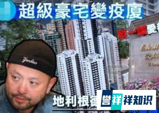 香港富婆精力旺盛!发病期间到处乱跑!波及周润发、郭富城等明星