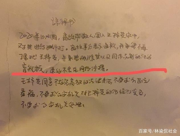 《如懿传》女演员王梓芠回应插足,是留宿关系,这事你怎么看?