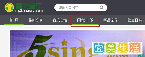 如何制作QQ空间背景音乐外链