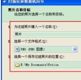 复印机扫描出来的东西存放在电脑哪里