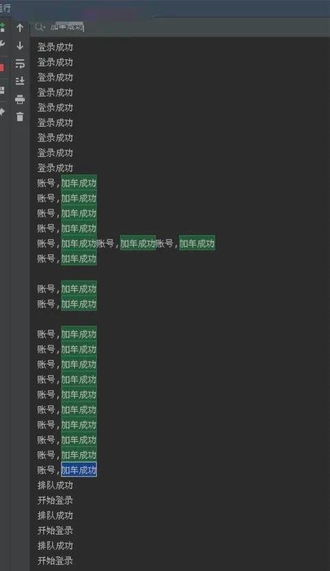 完美解决快达网抢票