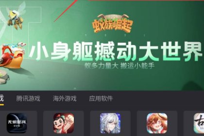 网易mumu手游助手的星云引擎到底是啥？