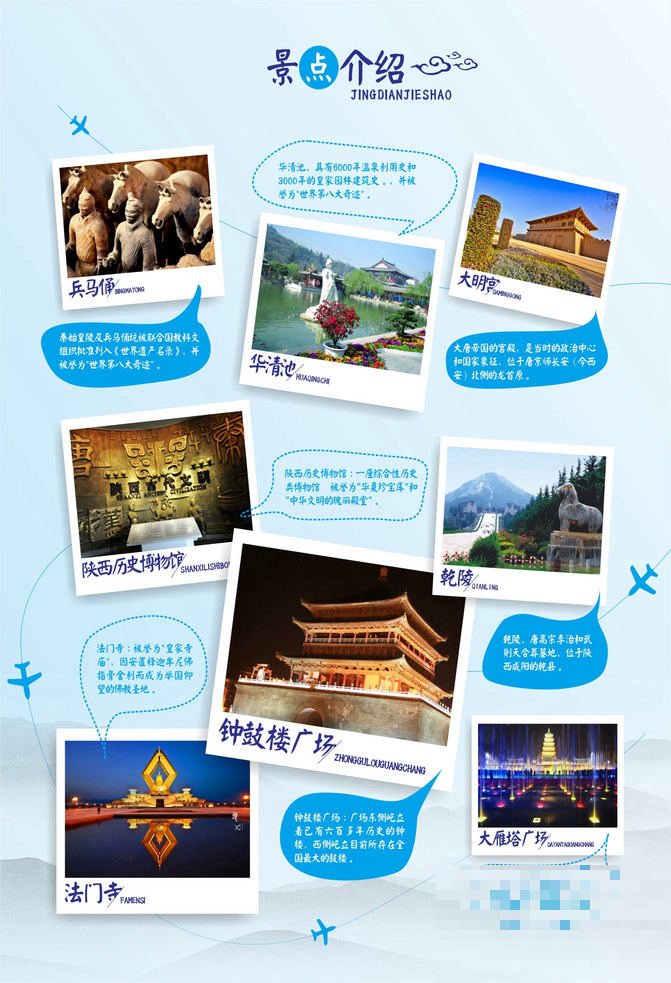 西安旅游攻略3日游自由行多少钱
