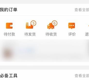 淘宝引流是什么意思?