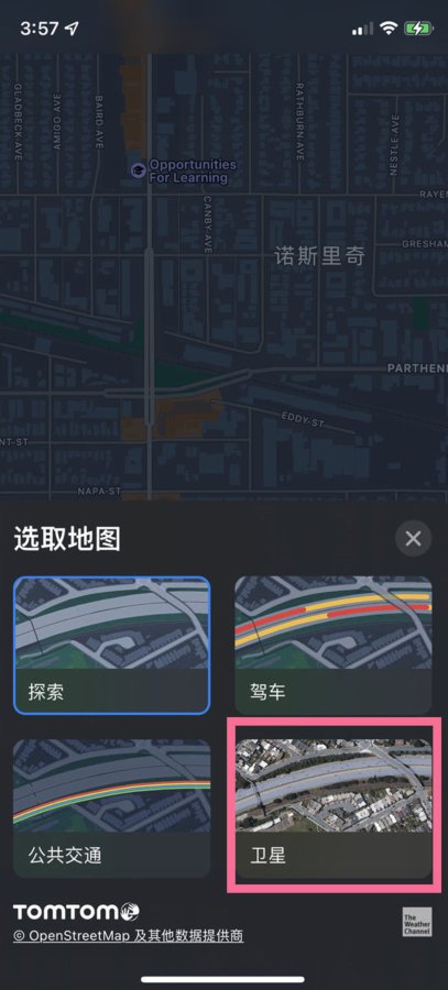 苹果地图3d怎么打开？