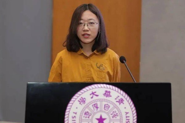清华大学十大学霸