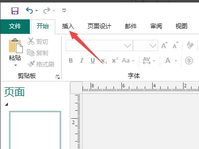 如何将Publisher转成word或者PDF格式