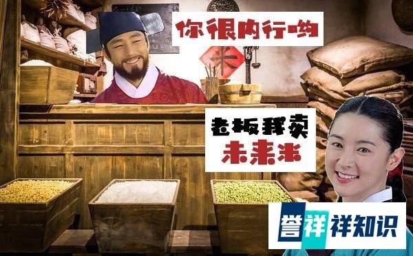 什么是期货？一篇搞懂！