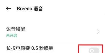 oppo手机放烟花怎么弄