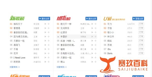 上网无聊时可以做什么