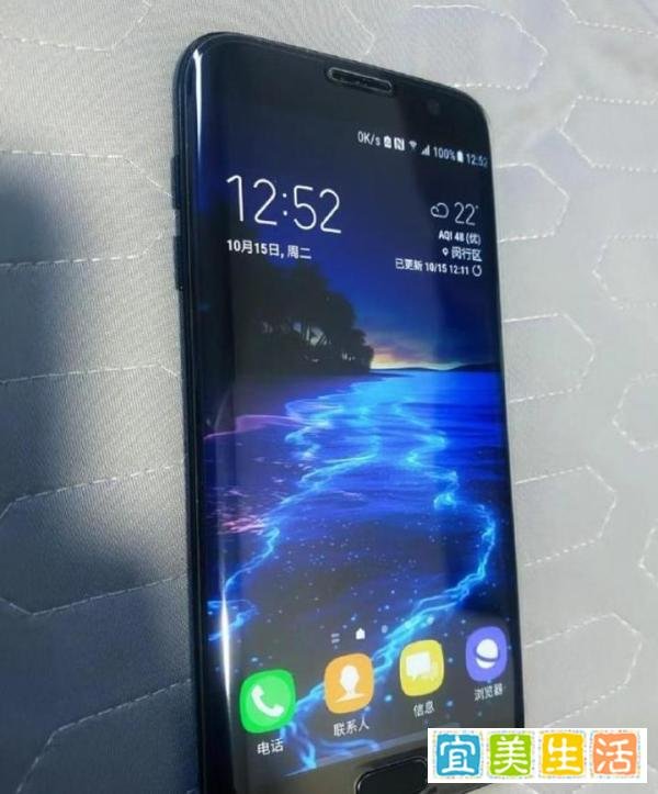 为什么手机曲面屏消失了？