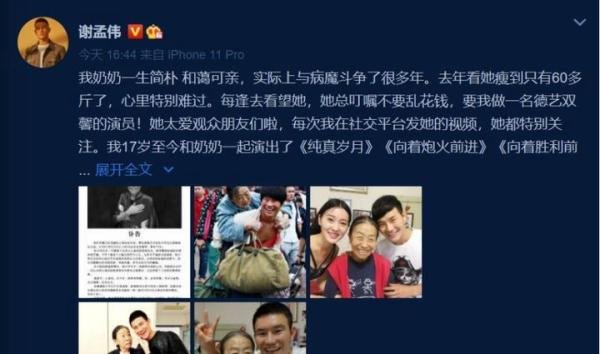 老戏骨张少华去世,嘎子哥“被迫”哀悼,彻底撕开了人性的遮羞布